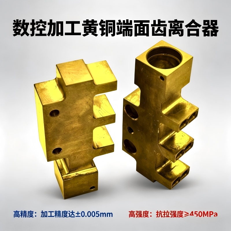 1779539939832105.jpg 端面齿离合器 (1)(1)(1).jpg