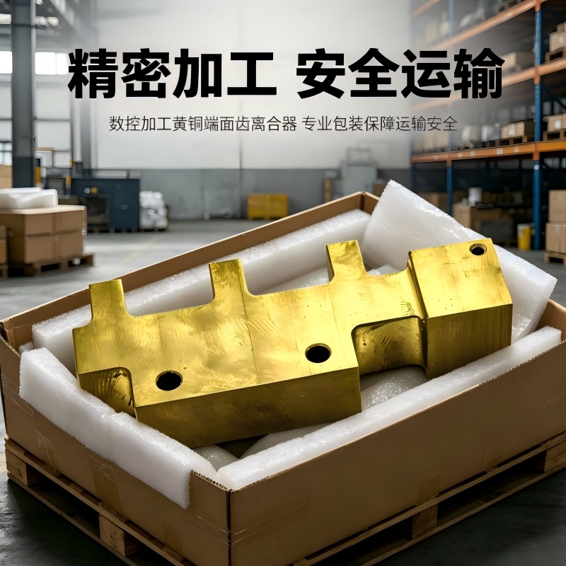 1779540228594785.jpg 端面齿离合器 (3)(1)(1).jpg