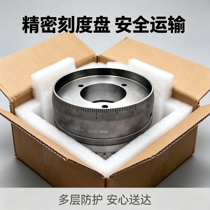 1780749833111039.png 不锈钢刻度盘 (3)(1).png